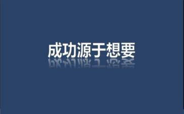 小公司员工激励方案5篇