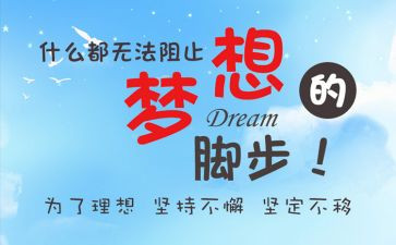 激励人演讲稿优秀7篇