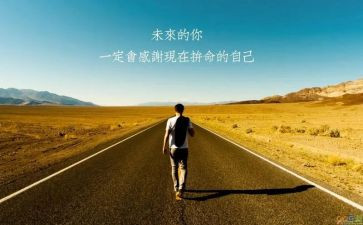 关于激励中考的演讲稿7篇