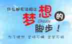 激励人演讲稿优秀7篇