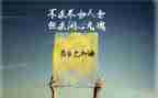 激励人演讲稿最新7篇