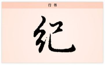 纪律加强月心得体会8篇