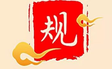 讲纪律演讲稿推荐6篇