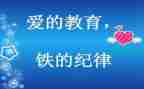 团纪律工作计划5篇