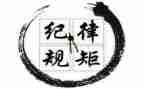 关于班级纪律总结报告7篇