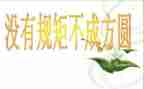 学校纪律工作计划7篇