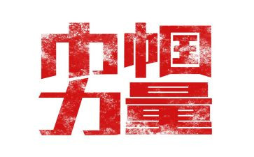 巾帼主要事迹材料6篇