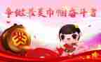 巾帼文明岗工作总结8篇