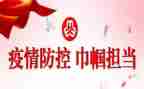 创建巾帼文明工作计划8篇