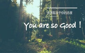 精彩的事600字作文通用7篇