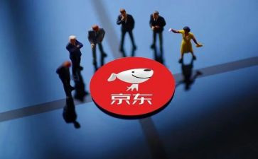 京东实习报告参考5篇
