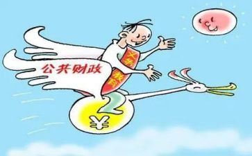 经费使用自查报告模板7篇
