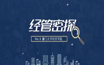 工经管理个人总结范文精选5篇