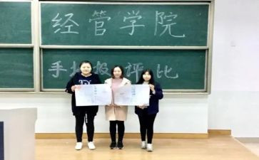 技经管理工作总结通用7篇