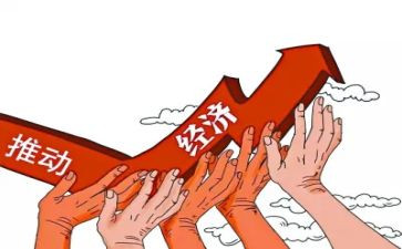 经济工作总结范文7篇