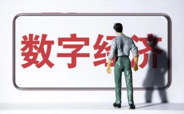 经济员工作总结通用6篇