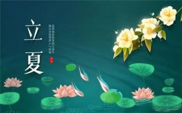 节气歌的作文7篇