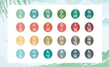写节气的作文800字8篇