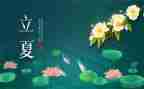 节气歌的作文7篇