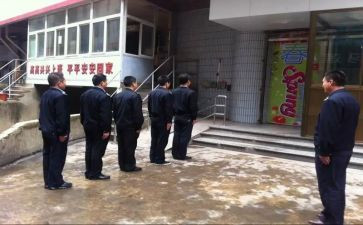 经警内部工作总结5篇