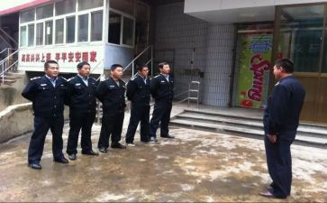 医院经警工作计划精选5篇