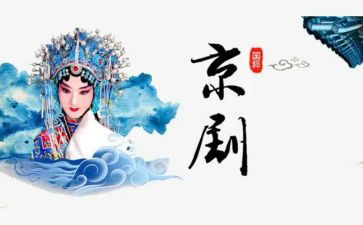 大班《京剧脸谱》教案7篇