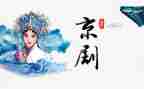 大班《京剧脸谱》教案7篇