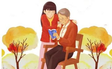 学校敬老节活动方案8篇