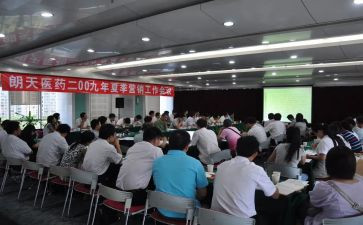 总经理助理月工作总结8篇