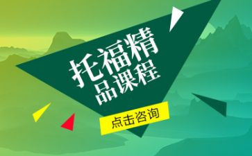 办精品班方案范文5篇