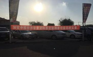 经普先进个人事迹范文优质6篇