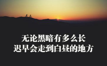 教师之敬业精神心得体会5篇