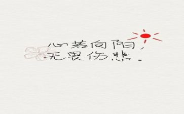 弘扬精神演讲稿8篇