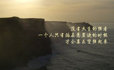 弘扬精神演讲稿模板5篇