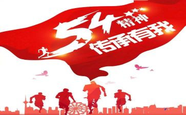 弘扬劳动精神的演讲稿5篇