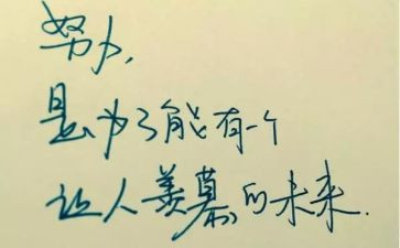教师会议精神心得体会6篇