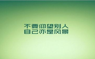 2024会议精神心得体会6篇