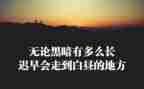 教师之敬业精神心得体会5篇