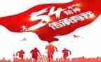 弘扬劳动精神的演讲稿5篇