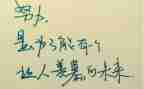 关于长征精神的演讲稿7篇