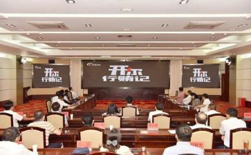 纪警示教育心得体会8篇