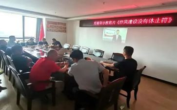 纪律教育警示教育心得体会6篇