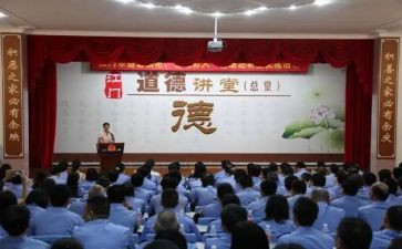 京铁精神心得体会参考8篇