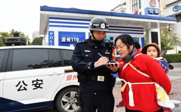 公安警务保障室述职报告5篇