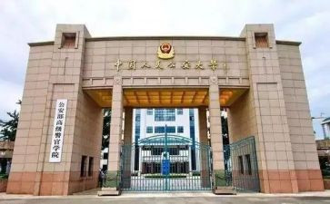 警校的个人总结7篇