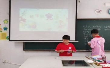 写竞选演讲稿最新8篇