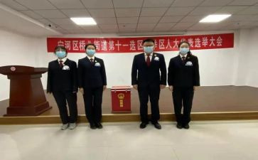 心理部部长竞选演讲稿6篇