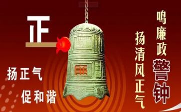 观看《警钟2024年》心得体会优秀6篇
