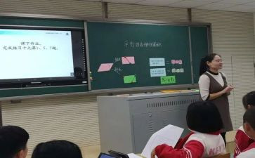 求近似数教案8篇