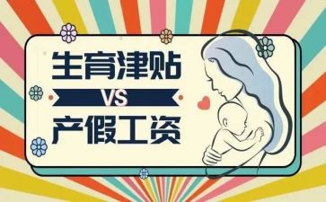 关于发放津贴补贴情况自查报告7篇